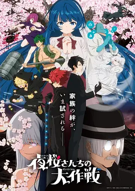 墨色江湖国风武侠动漫全24话