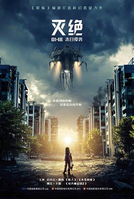 沉默的站台悬疑电影全集在线观看