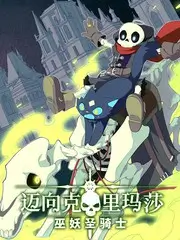 城市漫游记文旅综艺全集在线观看